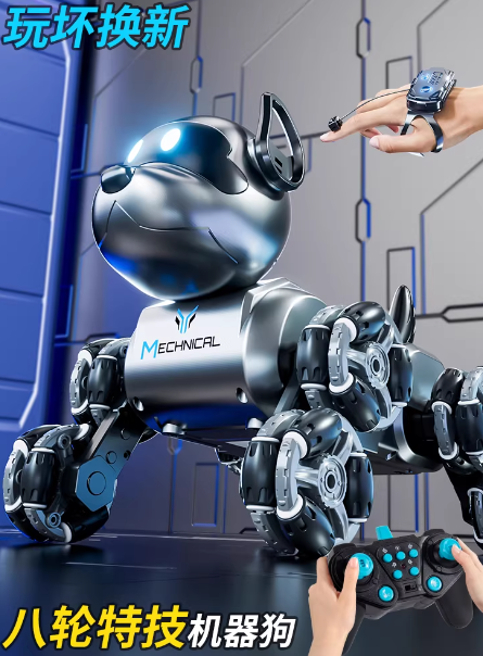 智能机器狗电动遥控车手势感应宠物男孩玩具儿童汽车八轮
